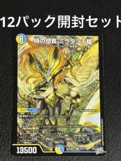 燃えろ禁断逆転のドギラゴン革命 時の団長ミラダンテ槍SR含む12パック