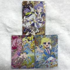 ひみつのアイプリ サインカード まとめ売りのサムネイル
