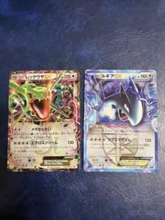 ポケモンカード レックウザEX ルギアEX 2枚セット - メルカリ