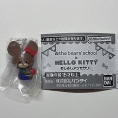 the bears' school HELLO KITTY めじるしアクセサリーのサムネイル