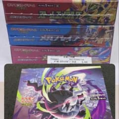 最安ショップ比較】 ポケモンカードゲーム MEGA 拡張パック「メガ