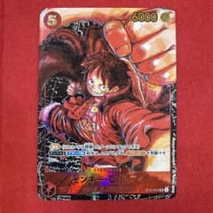高騰中】モンキー・D・ルフィ SR：OP-05 新時代の主役 ST01-012 - メルカリ