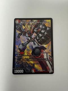 傷だらけの革命　スカーレットゾーンのサムネイル