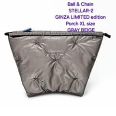 フォロワ様引5%済】Ball＆Chain 銀座 ステラ ポーチ マットシルバー 