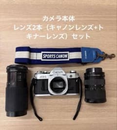 Canon AE-1 本体＋レンズ3本セット Canon AE-1 + レンズ2本セット 動作未確認 ジャンク扱い - メルカリ