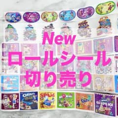 ロールシール アメキャラ オリジナルシール 切り売り5種類各5シート