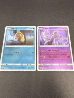ポケモンカード ミュウツー016/024 コダック 010/024 ミラー - メルカリ