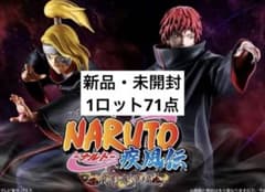 이치 반 쿠지 NARUTO 나루토 질풍전 풍영탈환편 1로트 71점
