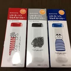 リサラーソン マルチストッカー ☆新品☆のサムネイル