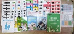 2022年度の考える力プラス6年生4月号〜1月号 - メルカリ