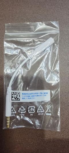 外付けワンセグアンテナケーブル SC02のサムネイル