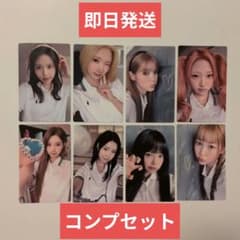 ICONIC HEART 通常盤 トレカ コンプリートセット ハトゥハのサムネイル