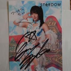 玖麗さやか選手 キラキラ直筆サイン入りポートレート - メルカリ