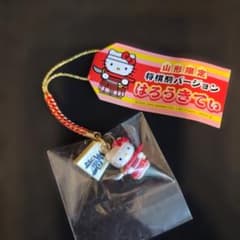 レア】ご当地キティ 山形限定 将棋駒 ハローキティ 根付け ストラップ