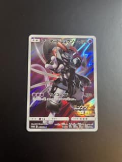 2枚セットアーマードミュウツー 120HP ポケモンカード - メルカリ