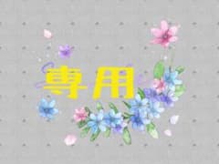 みかん様お買い上げ♥レースカーテン100×175㎝❮２枚組❯のサムネイル