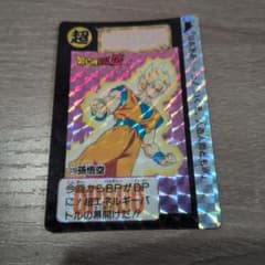 ドラゴンボール カードダス No378 孫悟空 - メルカリ