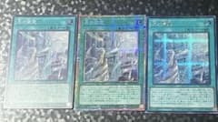 プリズマティックシークレット YAC1-JP065 光の霊堂とウルトラ2枚セットのサムネイル