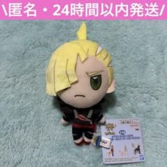 ポケモンマスターズEX ぬいぐるみ グラジオ