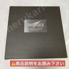 ⬛︎難あり⬛︎ FF7 オリジナルサウンドトラック 初回限定BOX 4枚組 