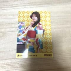 乃木坂46 菅原咲月 生写真 2026. June-IIのサムネイル