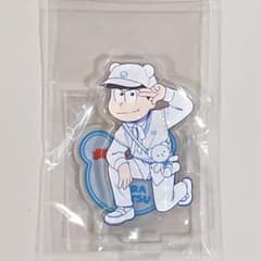 おそ松さん　カラ松　Blu-ray アニメイト特典　アクリルスタンド