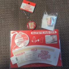 カップヌードル文具、キーホルダーのサムネイル
