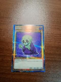 遊戯王 ワイト スターライトレア 英語版 1st - メルカリ