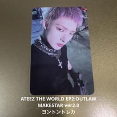ATEEZ MAKESTAR メクス トレカ ウヨン ミンギ ATEEZ ミンギ メクスヨントントレカ - メルカリ