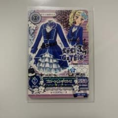 アイカツ 藤堂ユリカ フルートレンチワンピ ロリゴシックのサムネイル