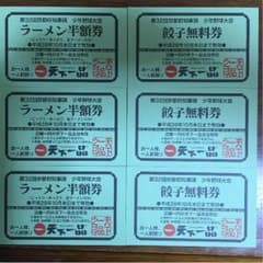 マイ様 専用♡のサムネイル