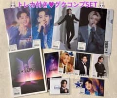 匿名配送⌄̈⃝JKトレカ付き　B★VERSE ベルサール羽田空港 ジョングク全SETのサムネイル