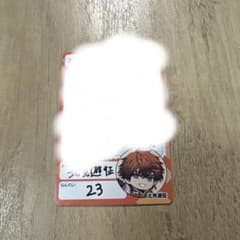 にじさんじチップス9 北見遊征のサムネイル