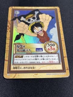 <週末限定価格‼️1点限り/入手困難品>ルフィ ハイパーバトル　男の旅立ち ワンピース カードダス ハイパーバトル ルフィ 男の旅立ち - メルカリ