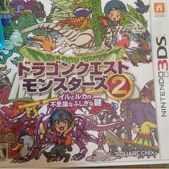 ドラゴンクエストイルとルカのサムネイル