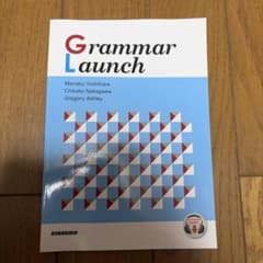 Grammar Launch 吉原学 金星堂のサムネイル