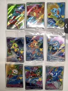 ポケモンカード 30th 中国限定 御三家 プロモ 未開封コンプ 共9枚