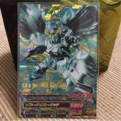 刹那様専用( ´﹀` )のサムネイル