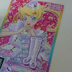 HM様専用プリパラ プリチャンのサムネイル