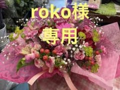 母の日アレンジのサムネイル