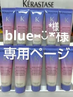 5/30 blue⑅◡̈* セラムシカニュイ30mL10本 blue⑅◡̈*様専用 セラムシカニュイ30mL10本 - メルカリ