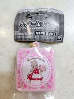 サンリオキャラクターズ　クッキー缶チャーム　マロンクリームのサムネイル