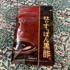 杜のすっぽん黒酢 62粒入 健康の杜 サプリメントのサムネイル