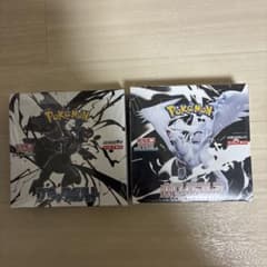 【未開封シュリンク付き】ブラックボルト1BOX ホワイトフレア 1BOX