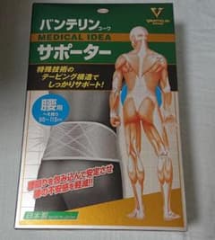 新品未開封バンテンリンコーワ サポーター 腰用95～115cmのサムネイル