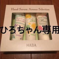 ひろちゃん様専用出品のサムネイル