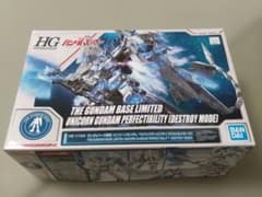 【ガンダムベース限定】HG ユニコーンガンダム ペルフェクティビリティのサムネイル