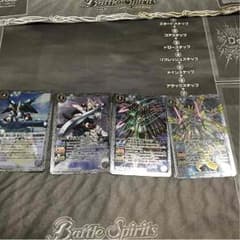 バトスピ 機巧のサムネイル