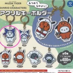 산리오×MUZIK TIGER 아크릴 키홀더 가챠티피