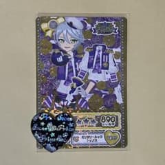 プリパラ ミリタリールックトップス プリチケ 紫京院ひびき 1枚 - メルカリ